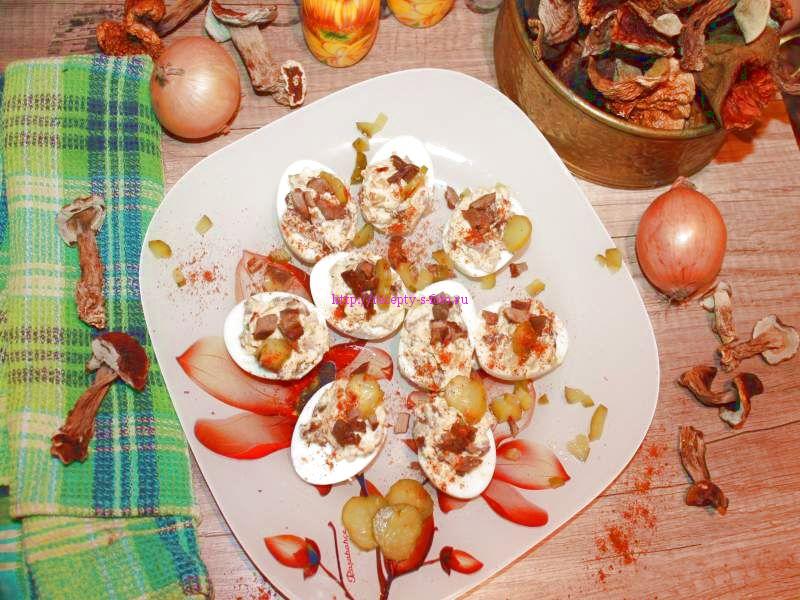 Яйца фаршированные сухими грибами