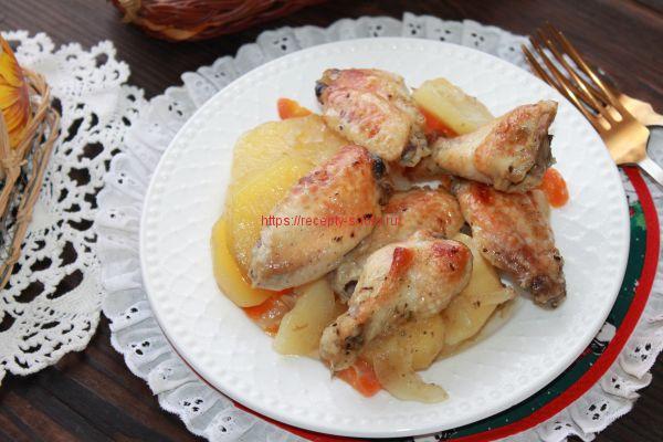 Крылья с картошкой
