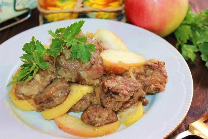 Печень с яблоками