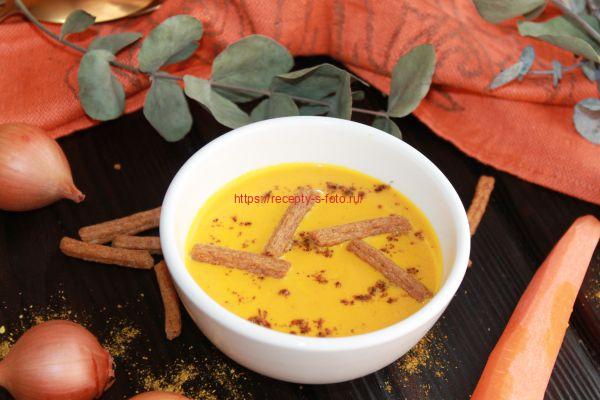 Морковный крем суп