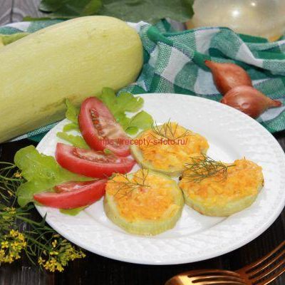 Кабачки кружочками в духовке