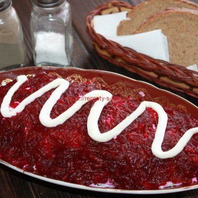 салат шуба с селедкой