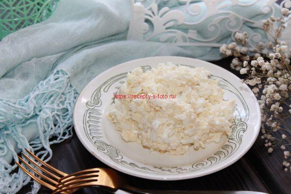 Еврейский салат