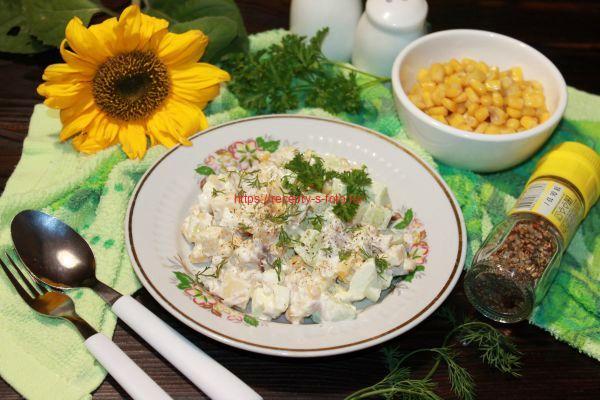 Салат с курицей и кукурузой