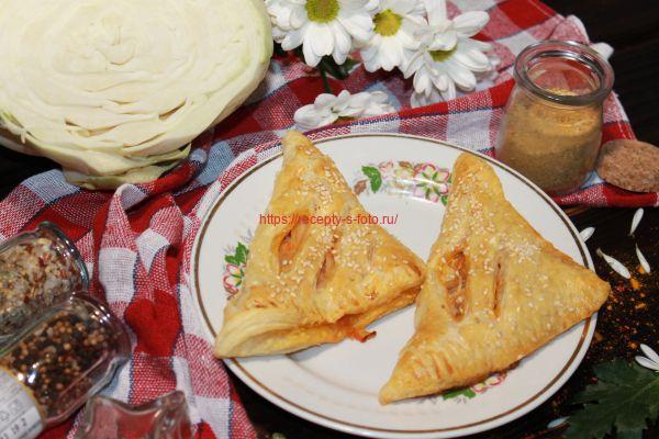 Слоеные пирожки с капустой
