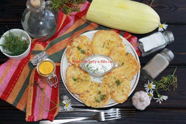 Кабачковые оладьи с чесноком